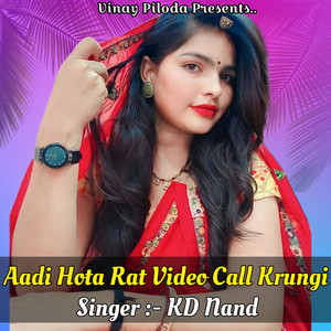 Aadi Hota Rat Video Call Krungi