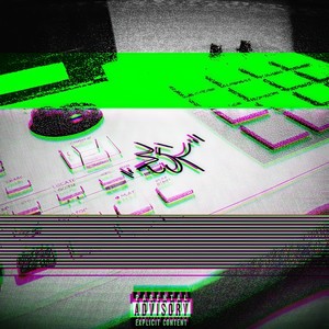 Eraku Room Vol.1 (feat. G-ZURU, STS, Shao D, Style-C, Bland New, Steez Man, Mr.B, Jay-T, 廉, Big W & EtheR) (Explicit)