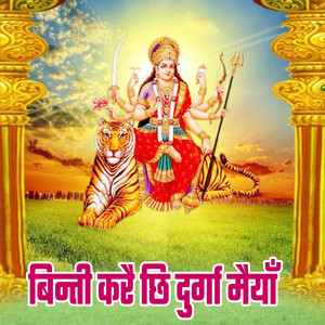 Binti Karai Chhi Durga Maiya