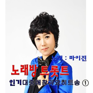 종이배(사모) (纸船)