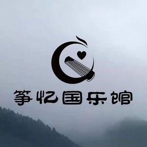 一筝一笛走江湖