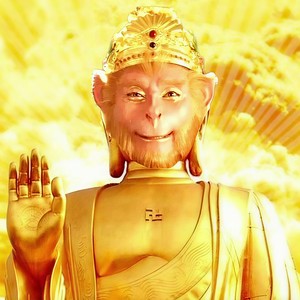 健将 (猴哥版) - undef1ned封面