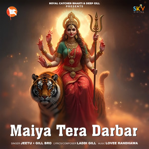 Maiya Tera Darbar
