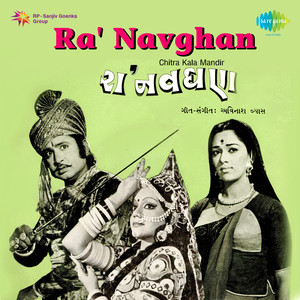 Ra Navghan