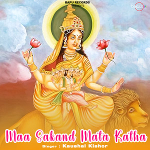 Maa Sakand Mata Katha