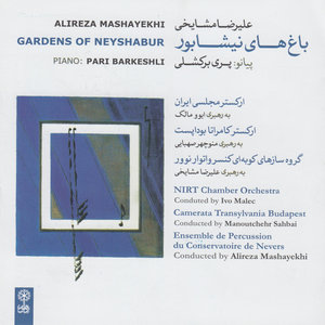 Celebration, Opus 133, No. 2 (1377)