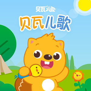 狮子座封面