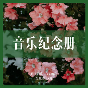 感情中的成全