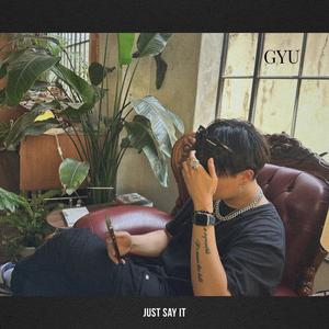 말만 해 (Just Say It)