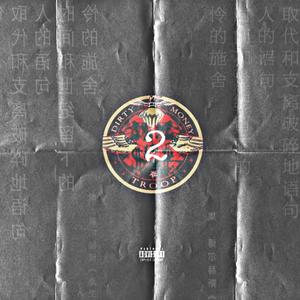 Easy(feat. Sir Young 4theWRLD, M.i.B Flavour, Inkz Trill & ZAK Gemini) (Explicit)
