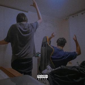 Let Me Cook (feat. Antrax616) (Explicit)