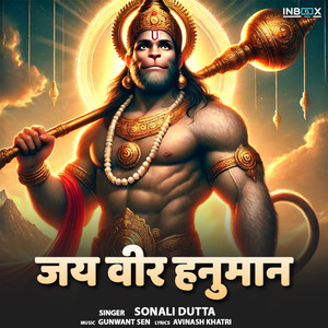 Jai Veer Hanuman