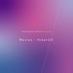 ちょっとそこまで