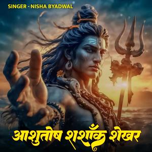 Ashutosh Shashank Shekhar