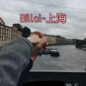 Bilal-Music