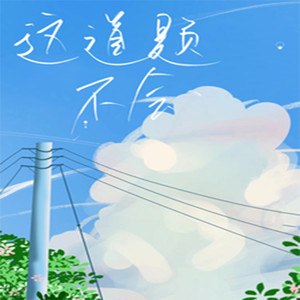 第1章 看够了吗