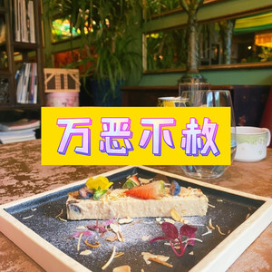 醉倾城 (梦想版)