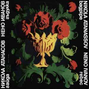 Извеждане на булката