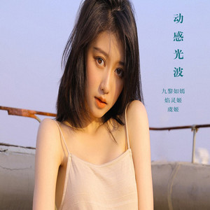 官方回答 (御茶版)