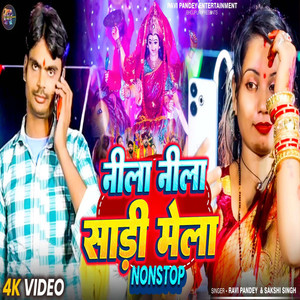 Nila Nila Sadi Re (Lokgeet)