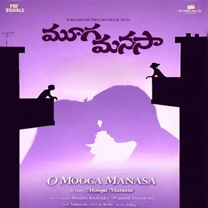 O Mooga Manasa (from 