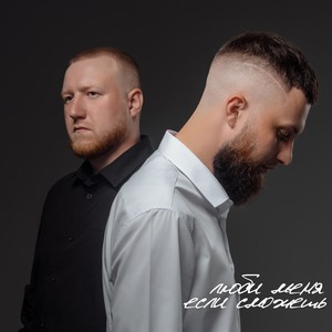 Солёными каплями (prod. by FluffyTone)