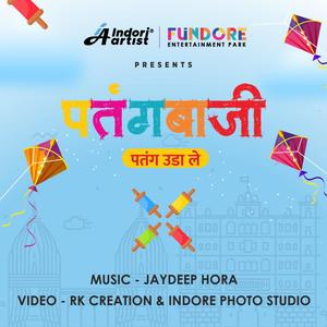 Patang Uda Le Fundore Patangbazi