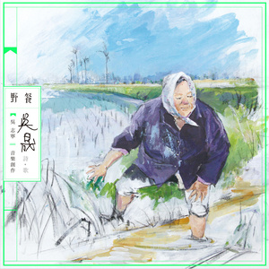 我生长的小村庄