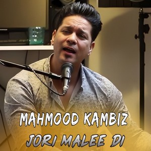 Jori Malee Di