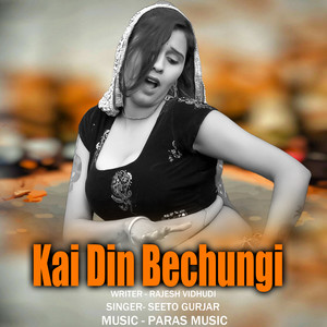 Kai Din Bechungi
