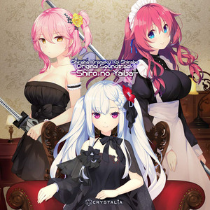 I WANT U Z FEEL ME Short version