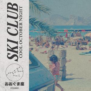I Couldn't Care Less (feat. Lesperado)