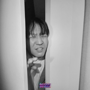 문단속 (feat. QUAN, Dilla Yoon, 로지토 & LIQUVR) (锁门)