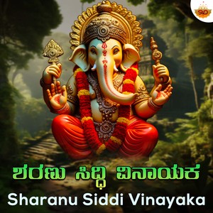 Sharanu Siddi Vinayaka