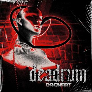 Drgnfrt (feat. Chris Whited) [Explicit]