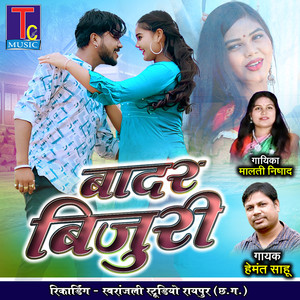Badar Bijuri