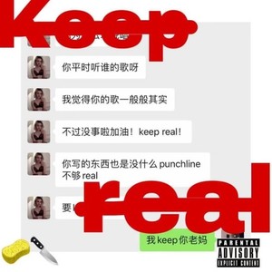 keep real¿