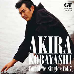 あれから (Arekara)