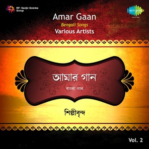 Vol 2 With Narration Of Gautam Ghosh