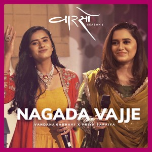 Nagada Vajje (Vaarso Season 1)