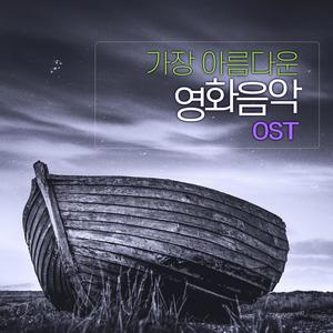 Coming Up Roses (COVER版)