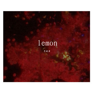 Lemon (COVER版)