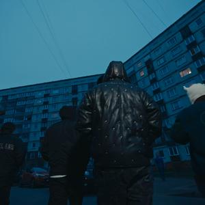 Rajona Sports (feat. Zemsegu Pasaule, xantikvariāts & Dj GaRi|Explicit)