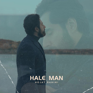 Hale Man