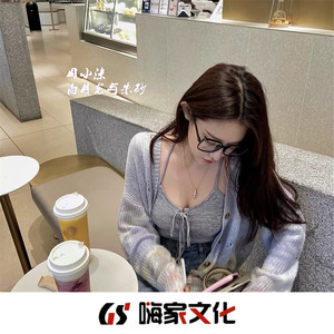 干饭人之歌 (Remix)