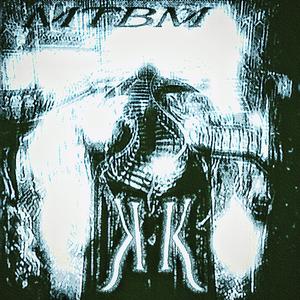 tunnel vision (Explicit)