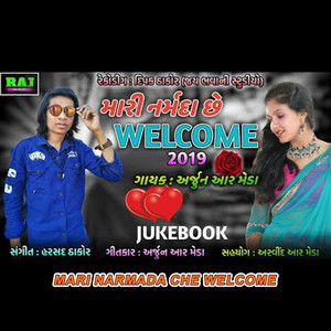 Mari Narmada Che Welcome