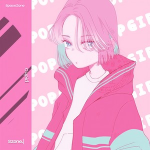 Cupid (Slowed & Reverb)