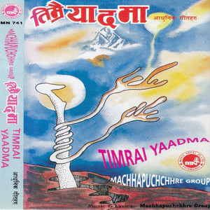 Timrai Yaadma