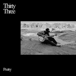 Planted (feat. Trey Merritt)